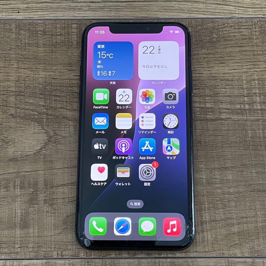 ⭐︎【iPhone XS 256GB 本体】⭐︎ SIMロック解除済み♪ジャンク