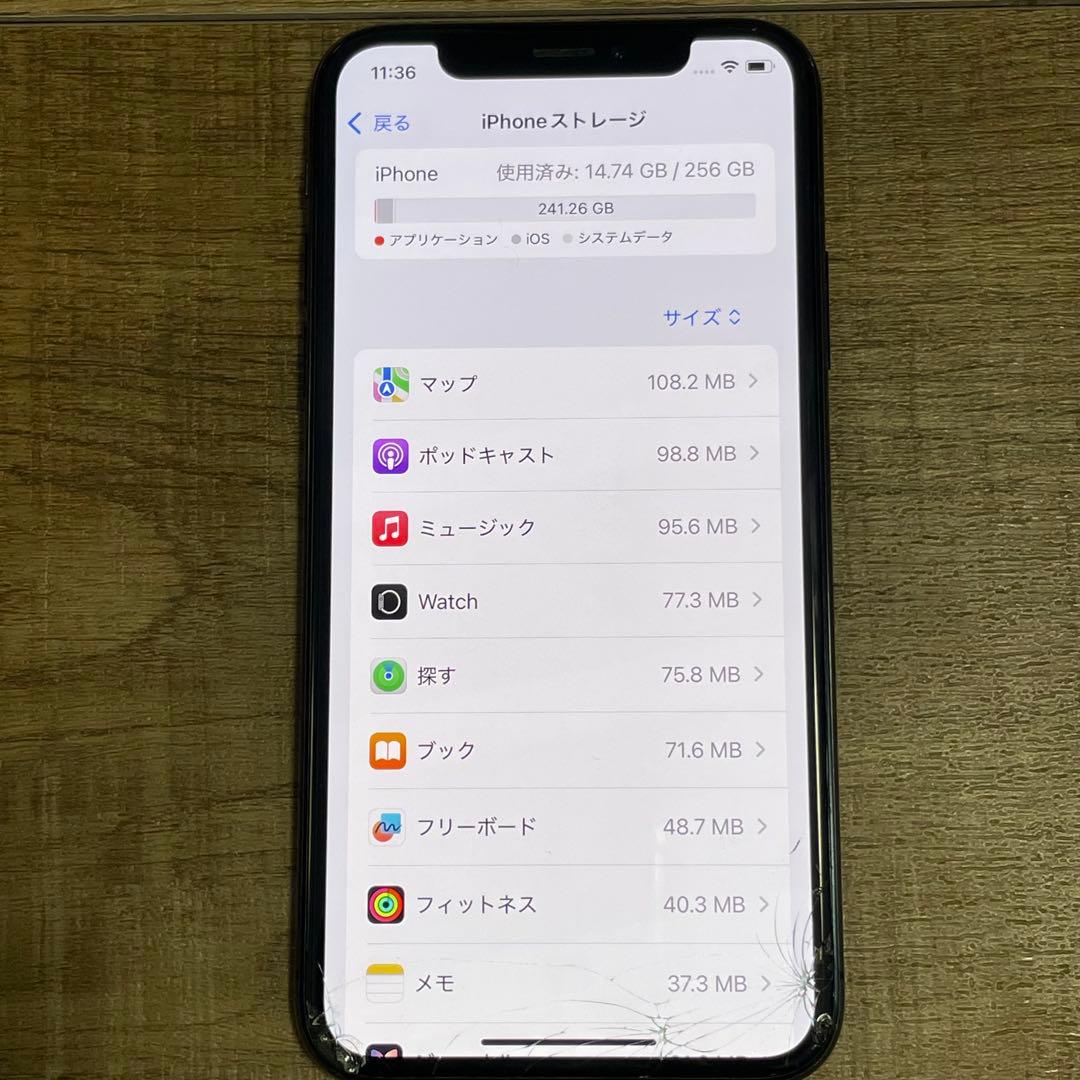 ⭐︎【iPhone XS 256GB 本体】⭐︎ SIMロック解除済み♪ジャンク
