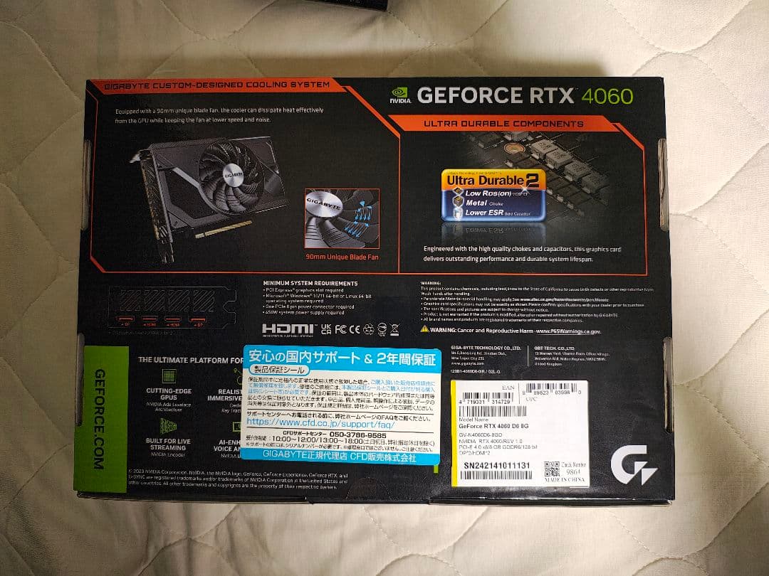 グラフィックボード・グラボ・ビデオカード GeForce RTX 4060 8GB