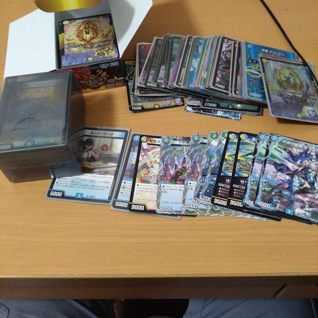 デュエルマスターズまとめ売り