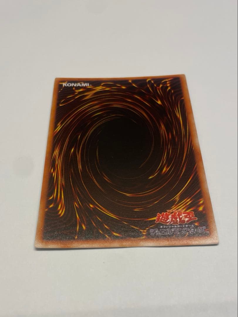 極美品　ブルーアイズホワイトドラゴン 青眼の白龍　初期　ウルトラレア　遊戯王