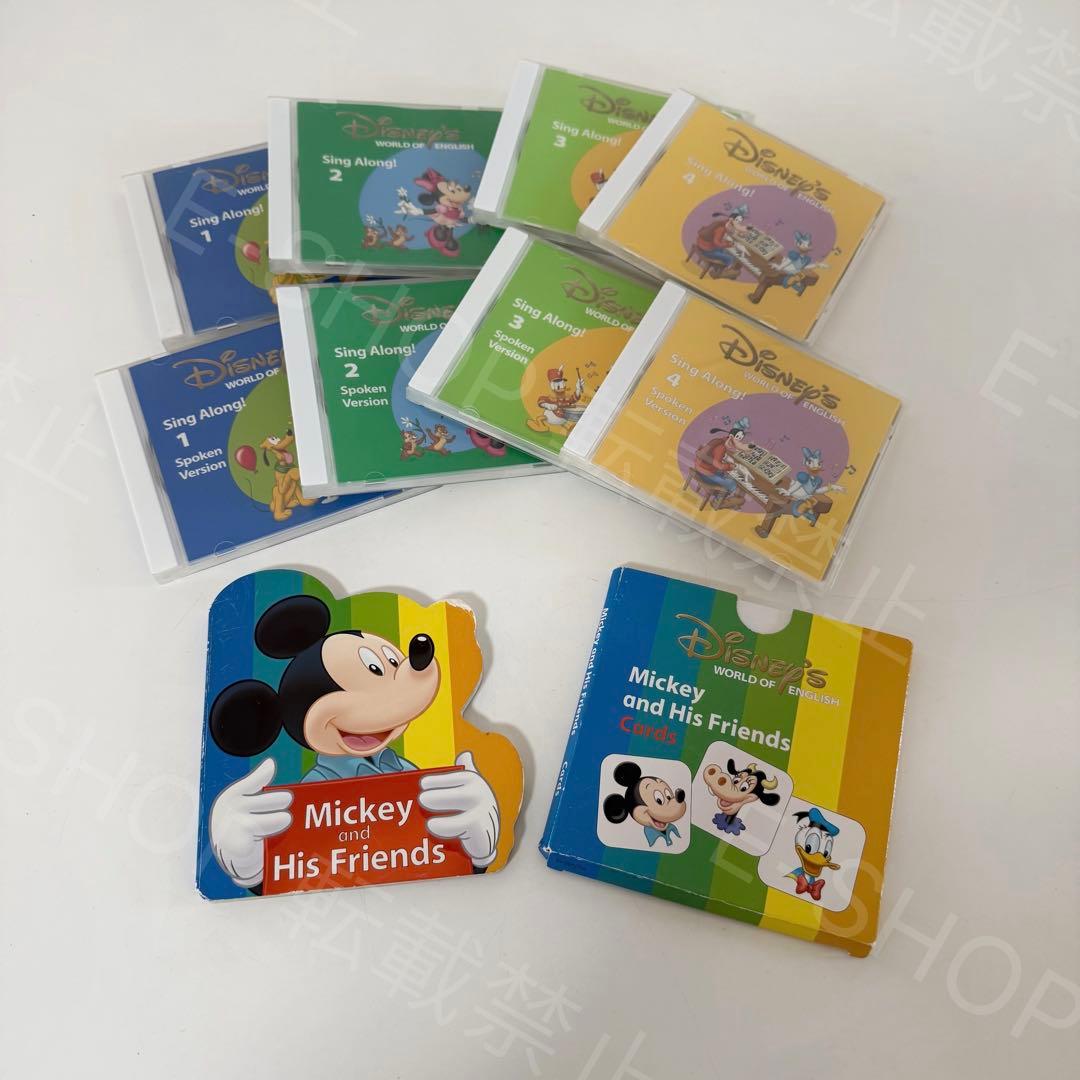 2012年旧子役版　DWE シングアロング　ディズニー英語システム