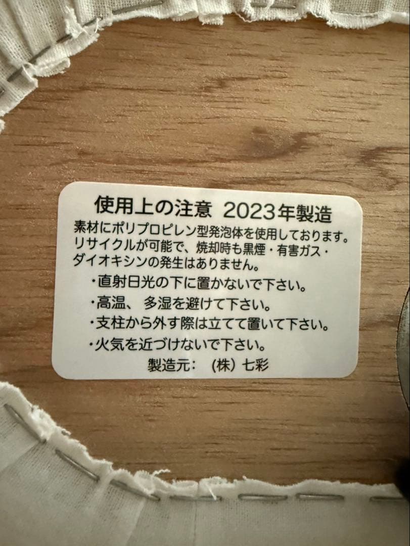 【新品未使用】BUNKA マネキン バック付き