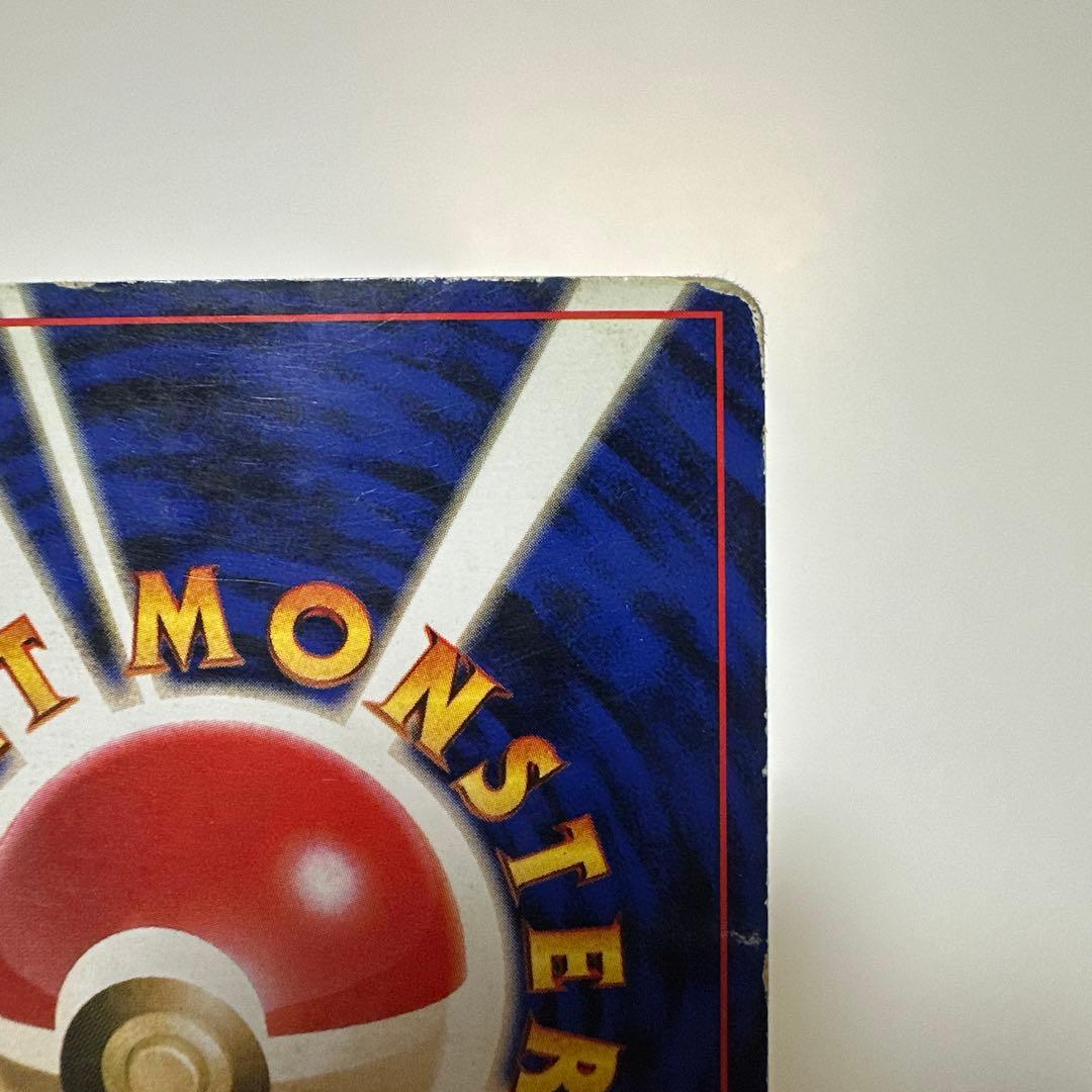 ピカチュウ　初版　マークなし