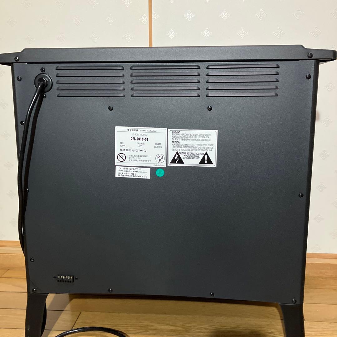 QVC 暖炉型ファンヒーター DFI-5010 POWER HEAT 電気温風機