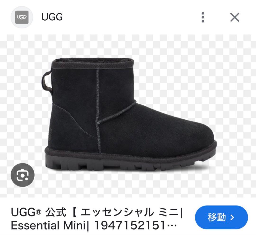 【新品未使用】UGG エッセンシャルミニ 黒色 US7 ムートンブーツ