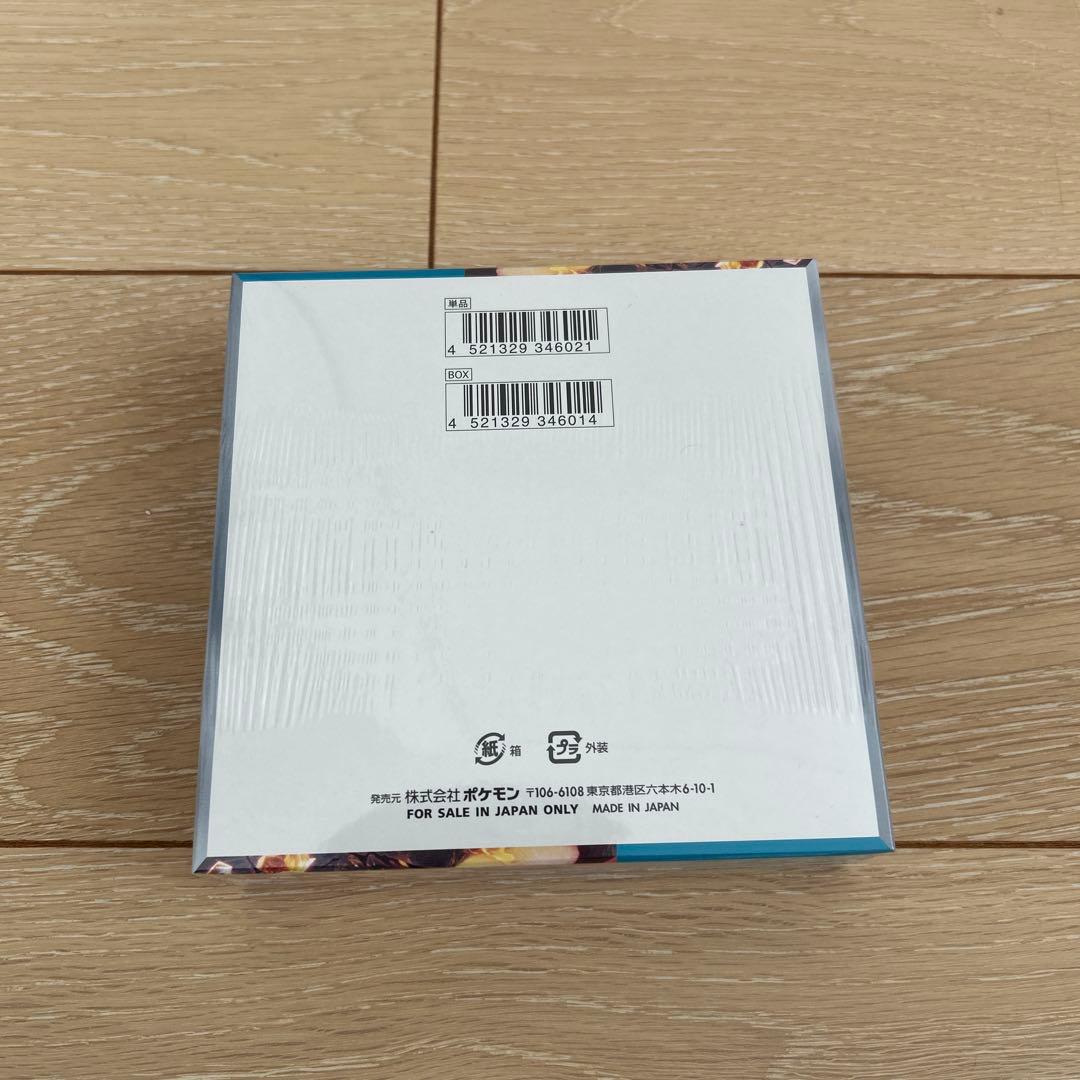 【新品未開封】ポケモンカードシュリンク付き黒炎・バイオレット・ナイト・サイバー