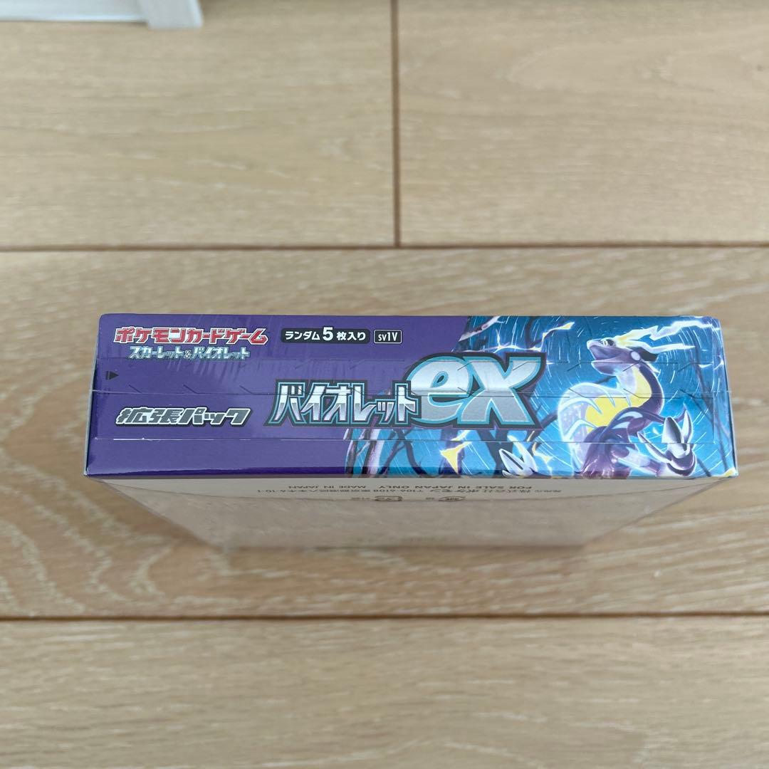 【新品未開封】ポケモンカードシュリンク付き黒炎・バイオレット・ナイト・サイバー