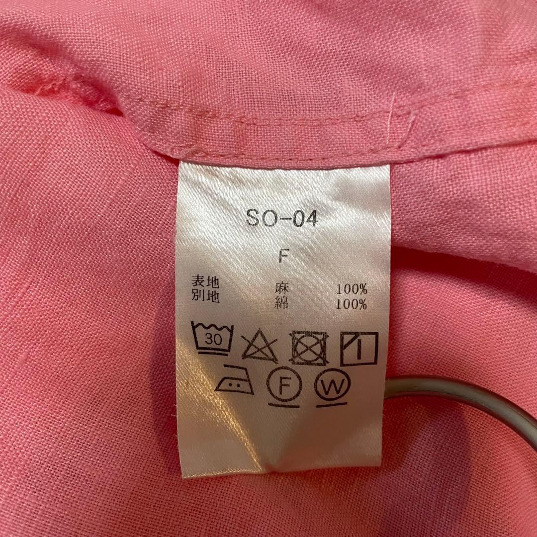 ソルム エイティーシックス ガールズユニフォーム ピンク リネン トップスF