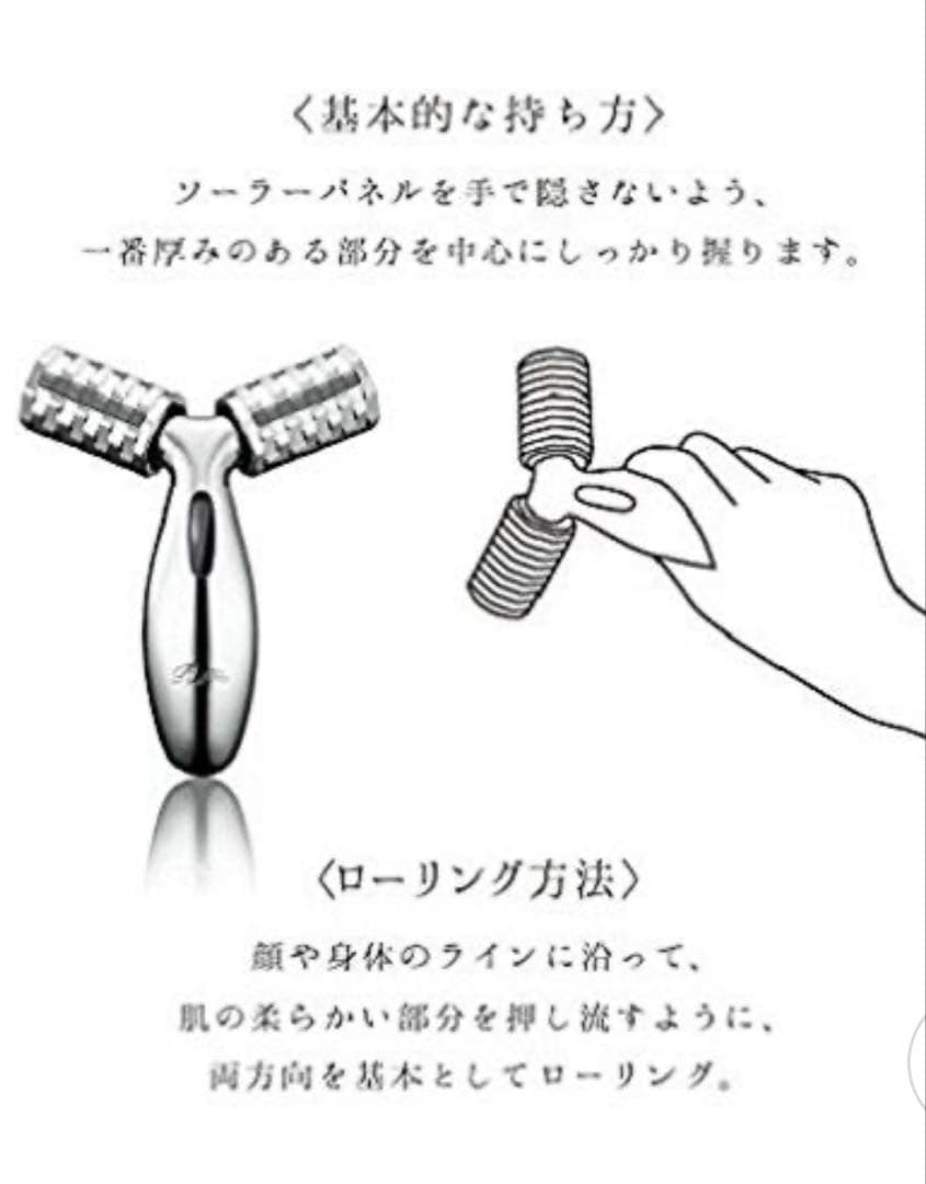 MTG ReFa PRO 美顔器 美容ローラー