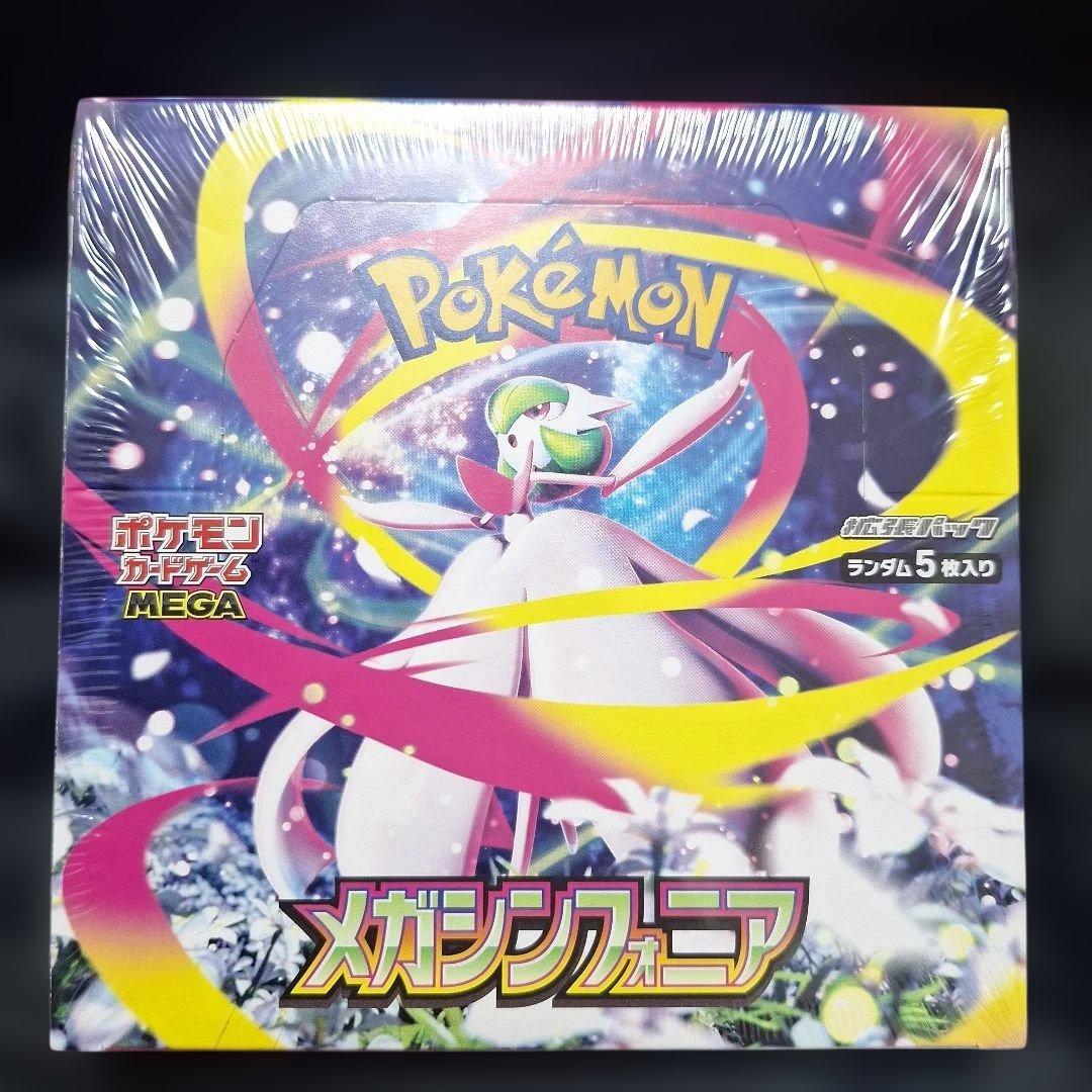 [追跡発送]　未開封 メガブレイブ メガシンフォニア 2BOXセット