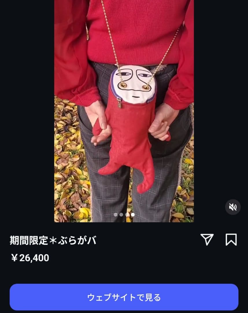 ショルダーバック