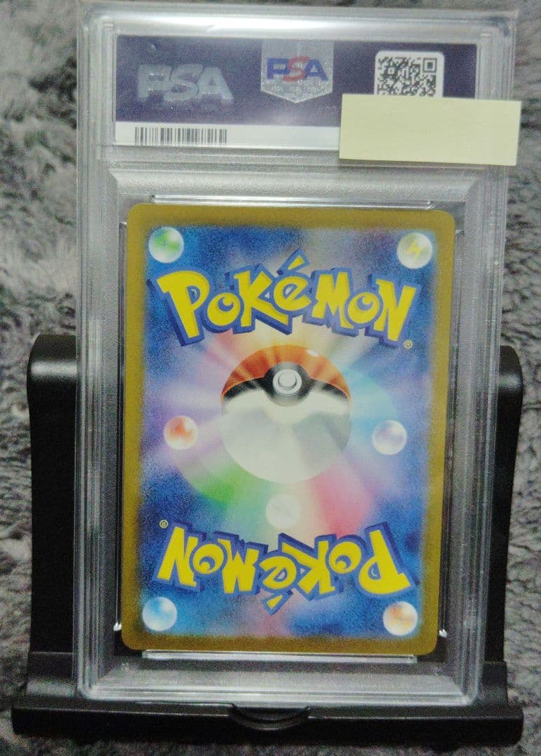 ■ポケモン2024 ピカチュウ イラストコンテスト