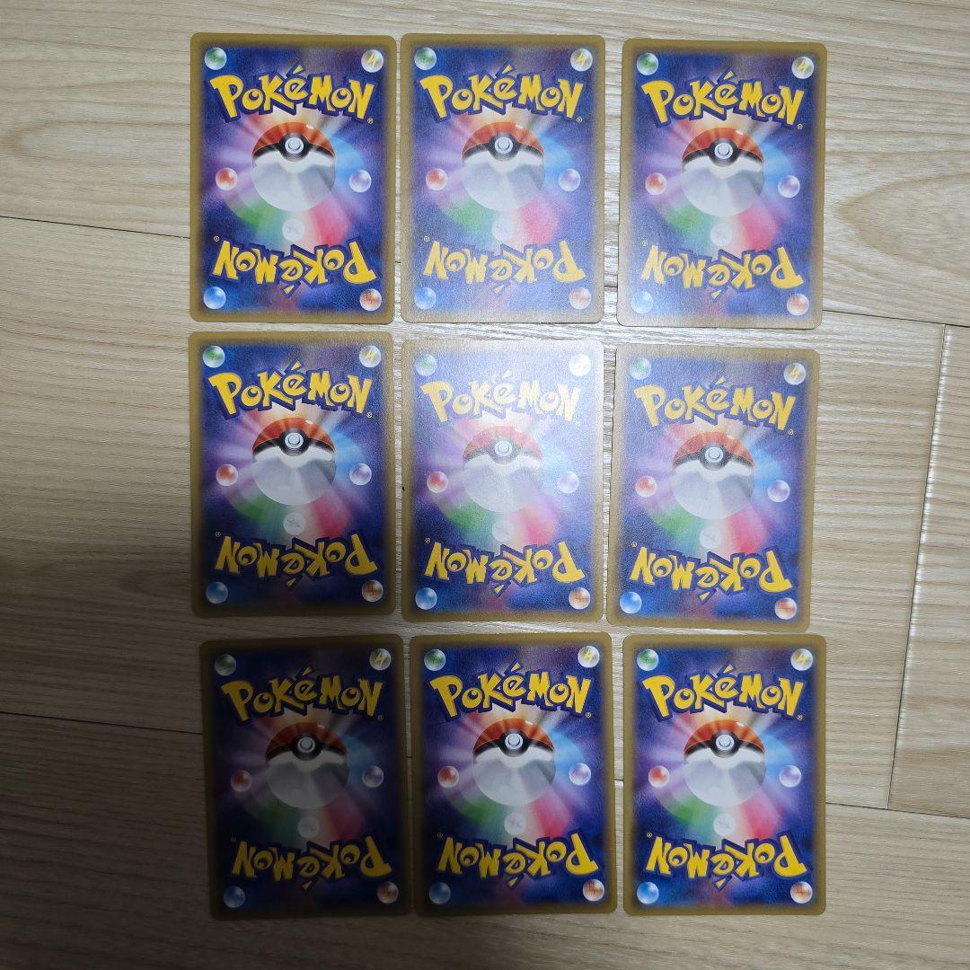 基本エネルギー XY-P 9枚セット ファーストデザイン プロモ