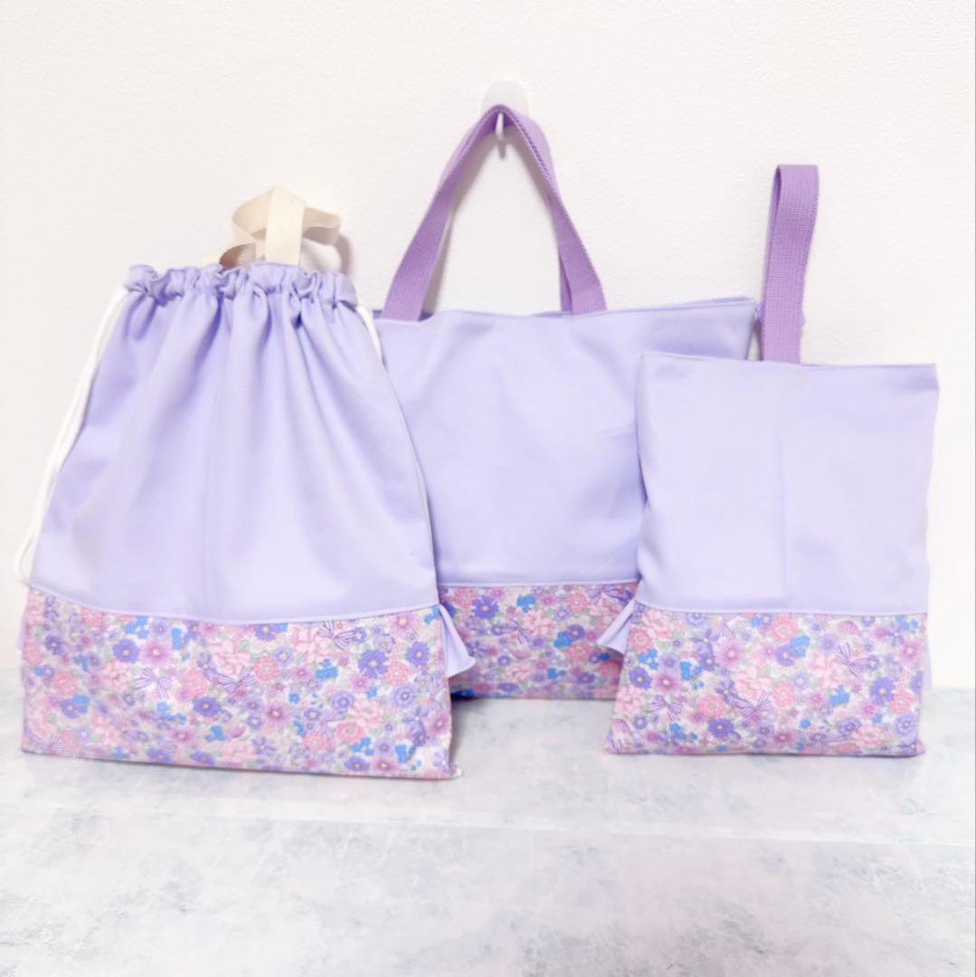 【完成品】 入園　入学　セット　レッスンバッグ　シューズバッグ　パープル　女の子
