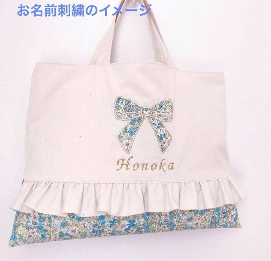 【完成品】 入園　入学　セット　レッスンバッグ　シューズバッグ　パープル　女の子