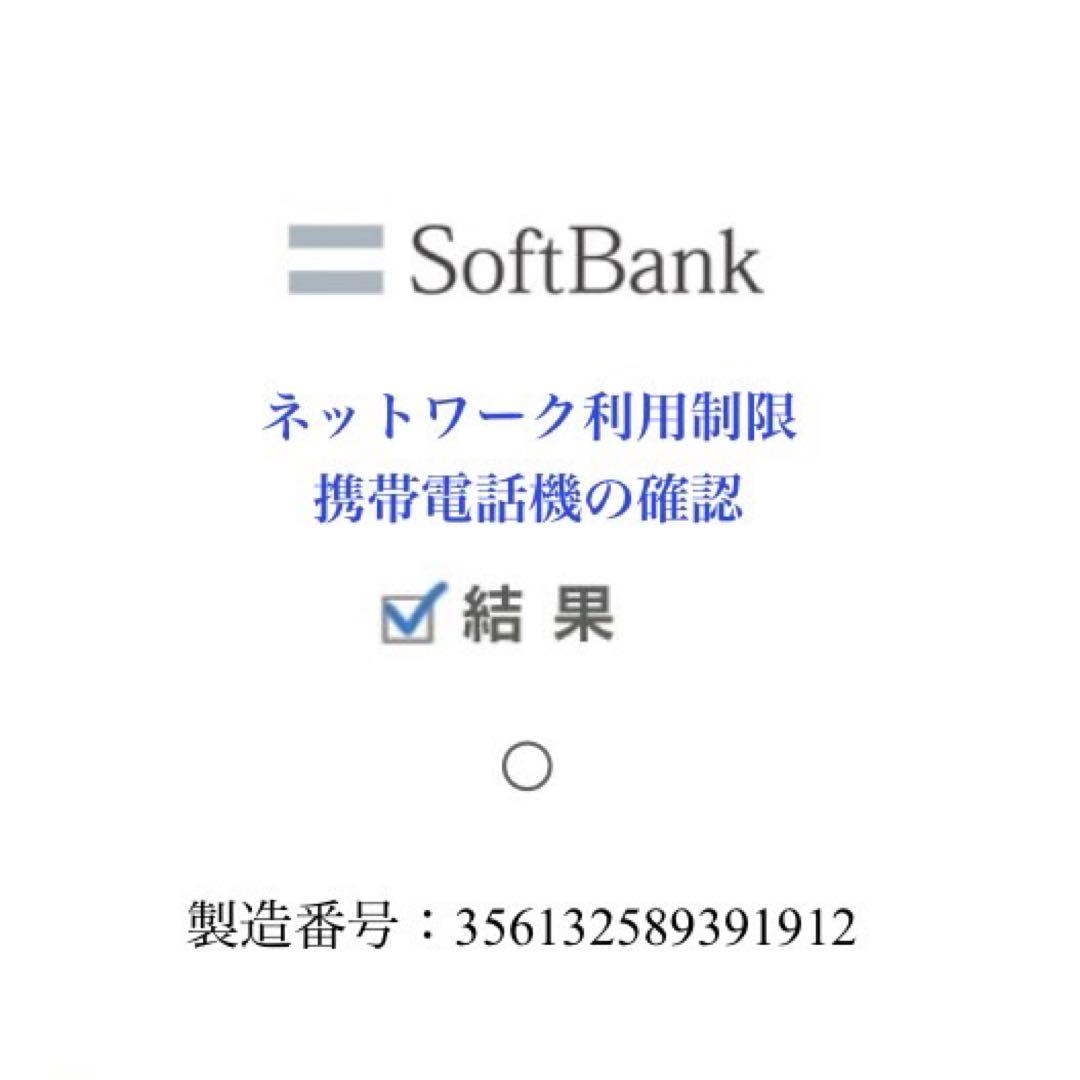 K*様 美品✨Apple iPhone SE (第2世代) ホワイト　白　64G