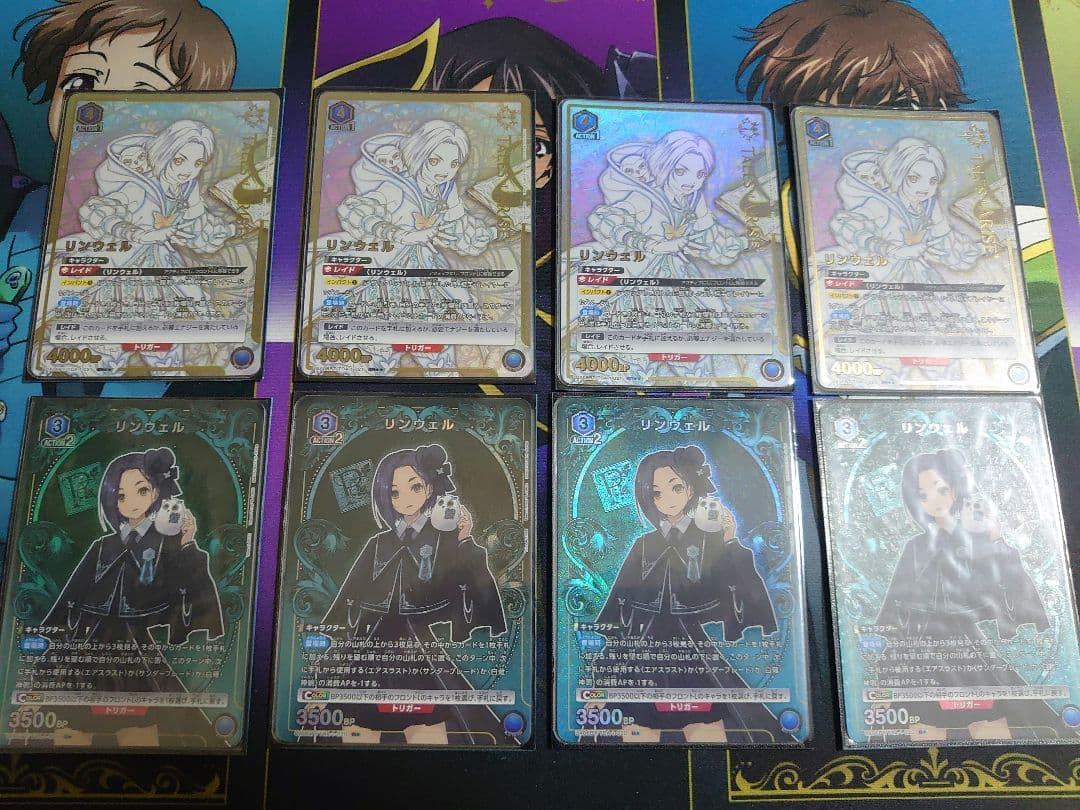 ユニオンアリーナ　テイルズオブアライズ 青　リンウェルデッキフルパラ