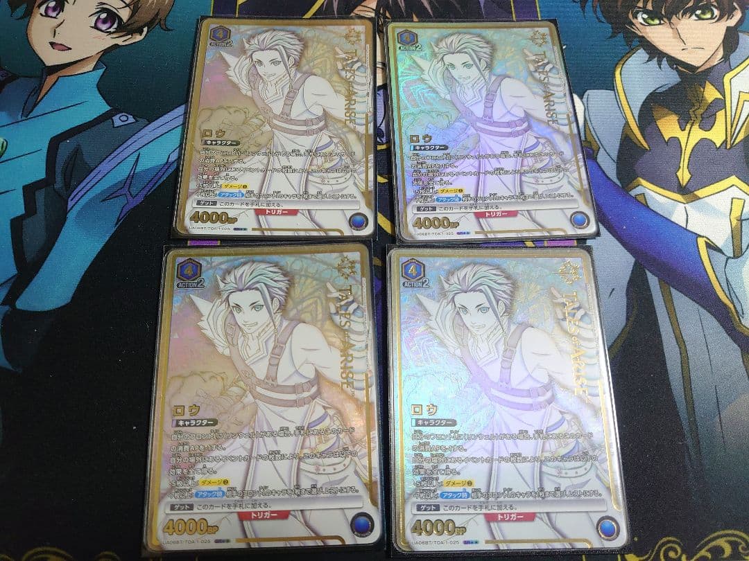 ユニオンアリーナ　テイルズオブアライズ 青　リンウェルデッキフルパラ