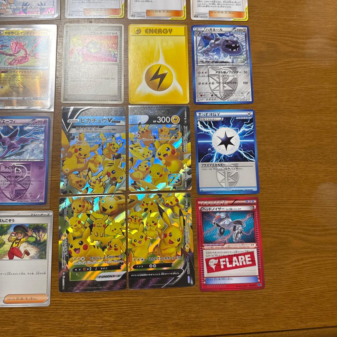 ポケモンカードまとめ売り