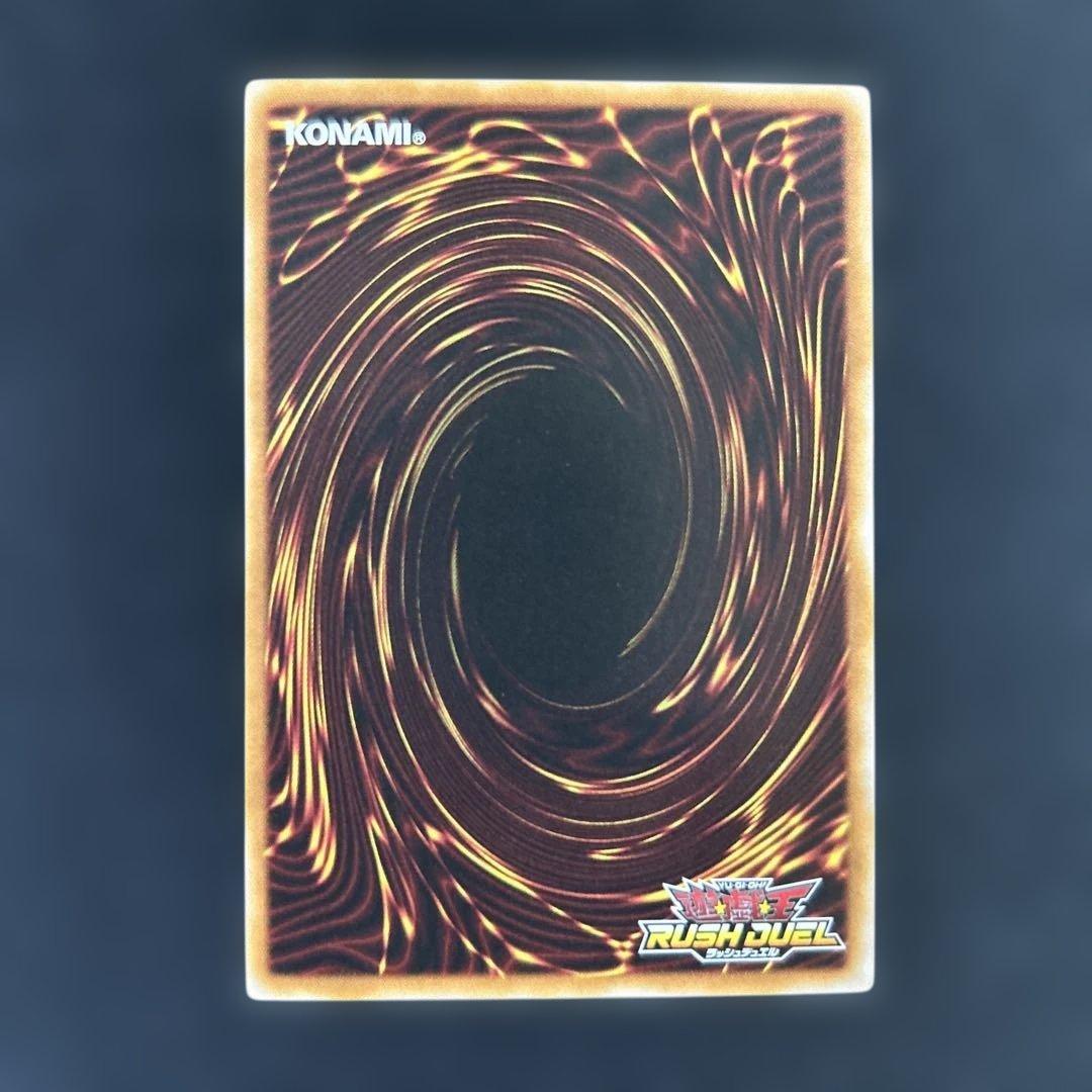 ラッシュデュエル　ハンディーレディ　オーバーラッシュレア