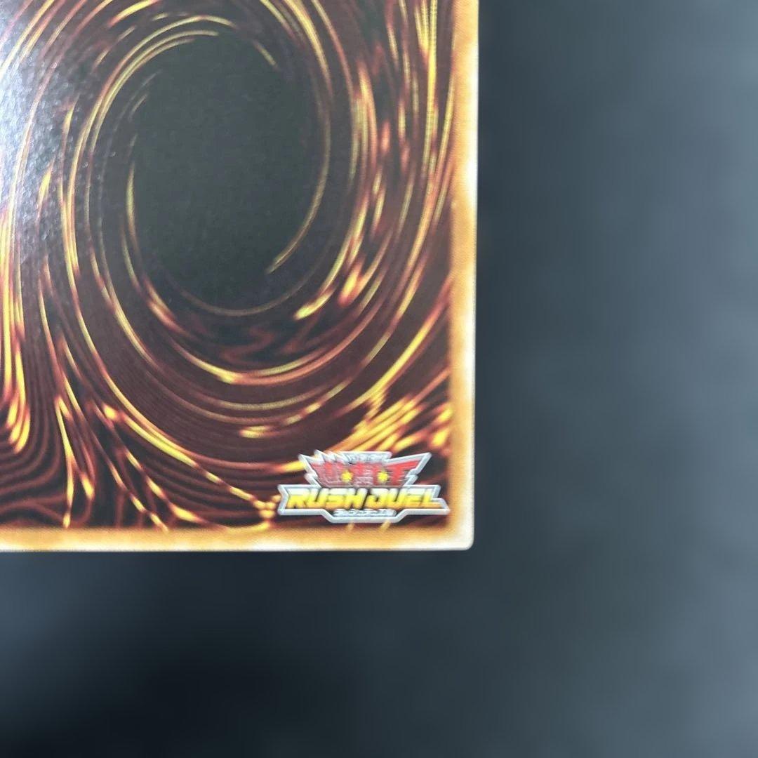 ラッシュデュエル　ハンディーレディ　オーバーラッシュレア