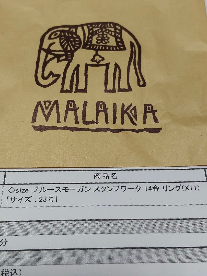 ナバホ族ブルースモーガン14Kリング Bruce Morgan NAVAJO