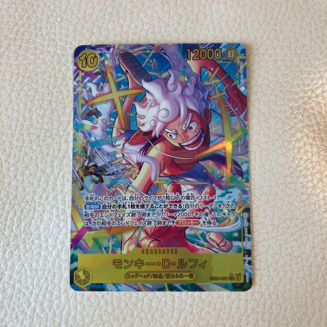 ONE PIECE ルフィ　シークレット　パラレル