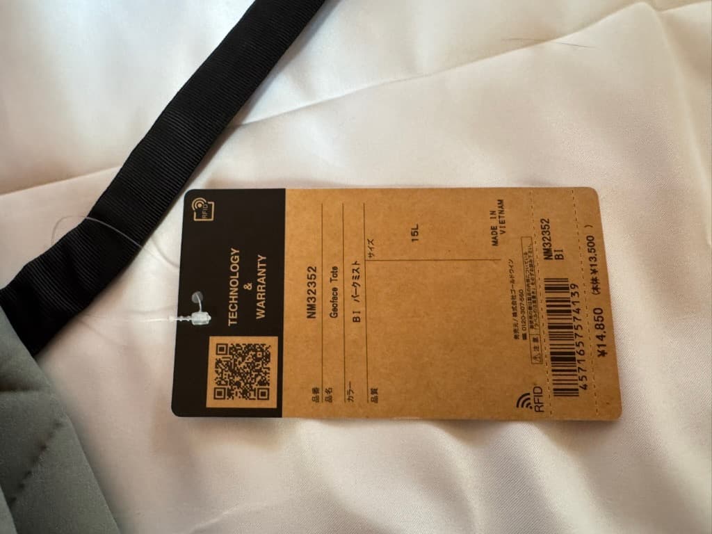 [THE NORTH FACE] トートバッグ Geoface Tote