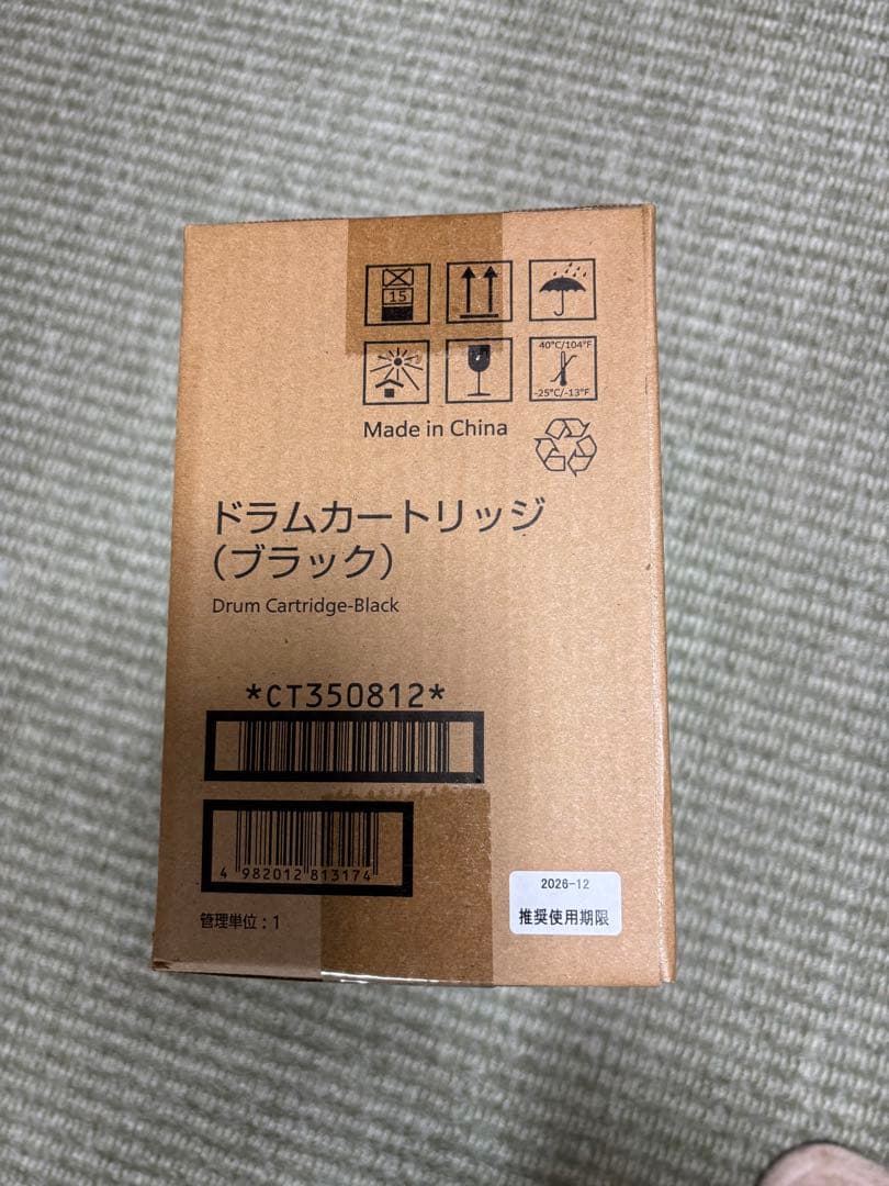 FUJIFILM ドラムカートリッジ CT350812 ブラック未使用