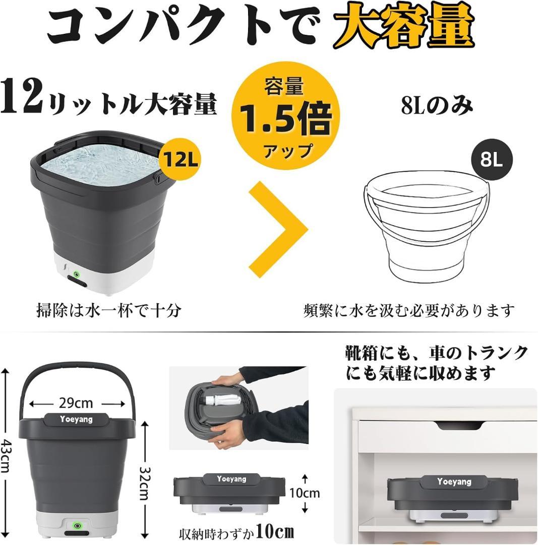 高圧洗浄機 コードレス 折り畳み式　12L ホース2.5m Type-C充電