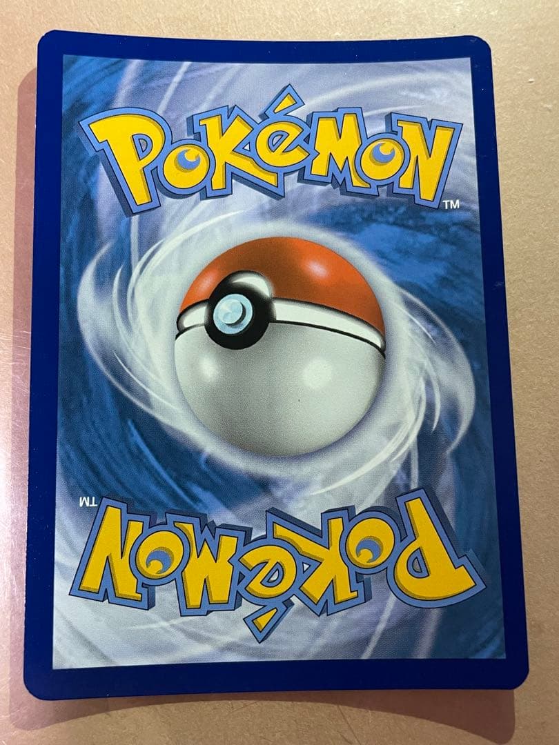 ゲンガー gengar 英語 SWSH052シャイニースターV