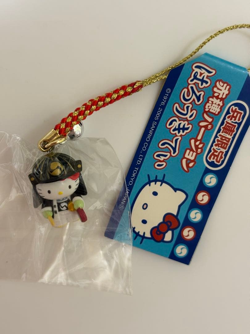 ご当地キティ根付けストラップ20個