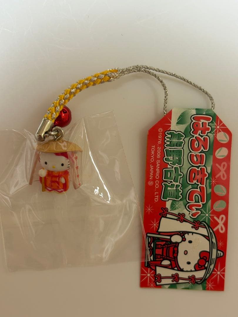 ご当地キティ根付けストラップ20個