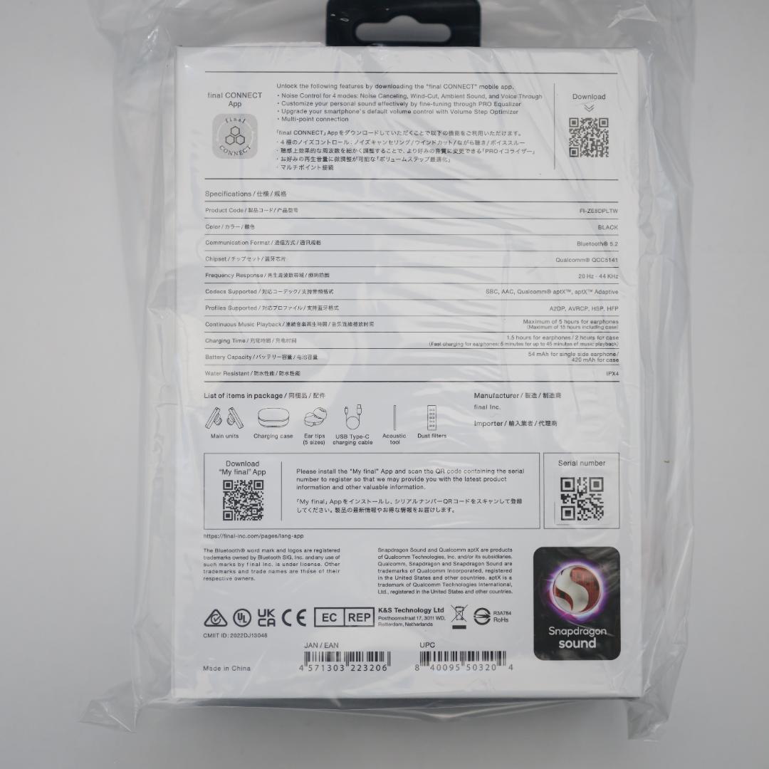 【新品未開封】final ZE8000 MK2 ブラック ワイヤレスイヤホン