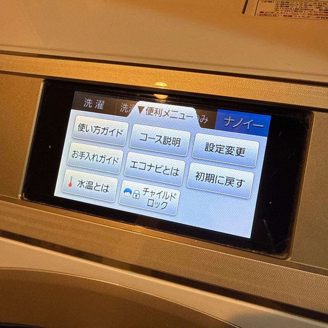 Panasonic ドラム式洗濯機乾燥機 タッチパネル 送料込み価格