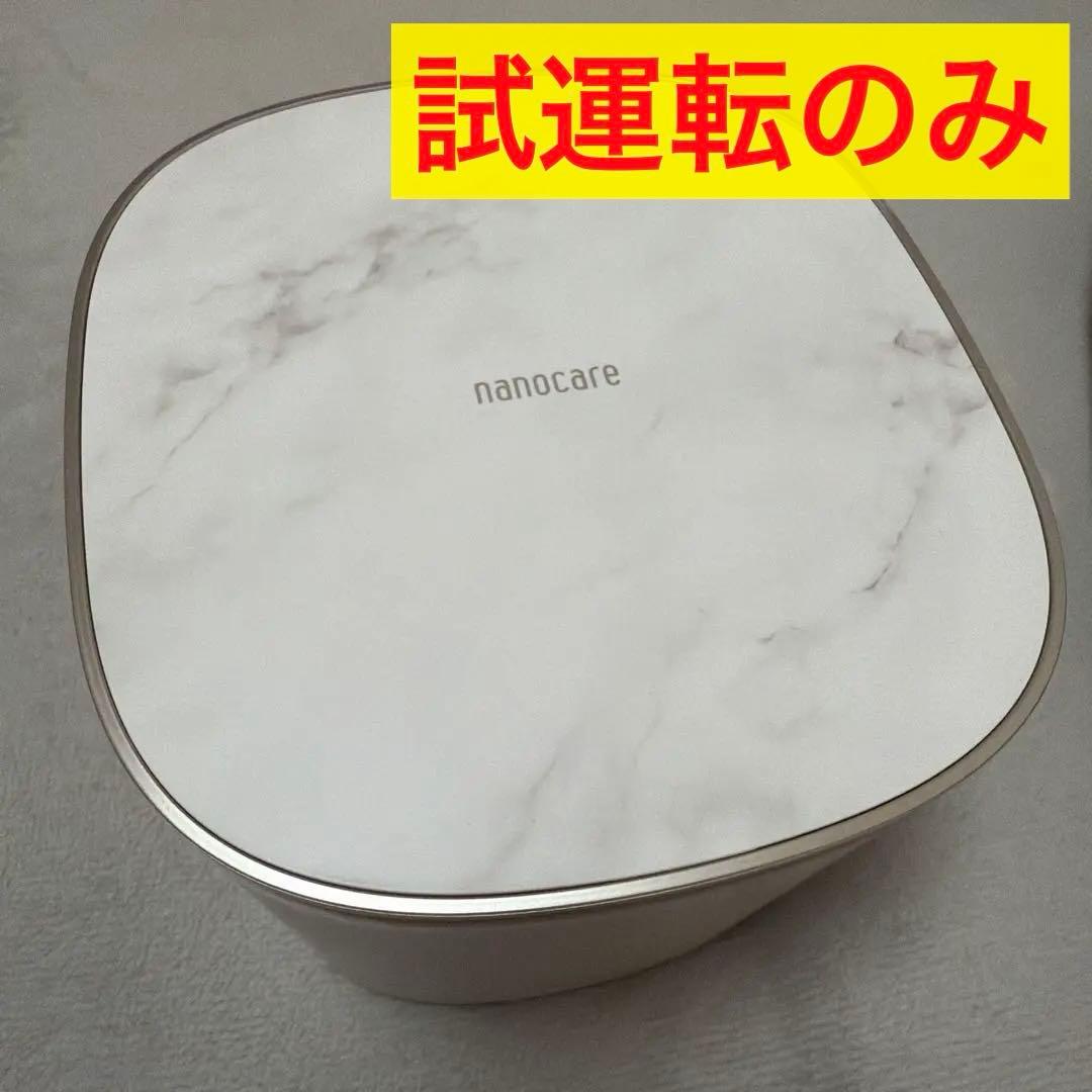 ほぼ新品⭐︎Panasonic スチーマー ナノケア EH-SA0B 化粧水ミスト