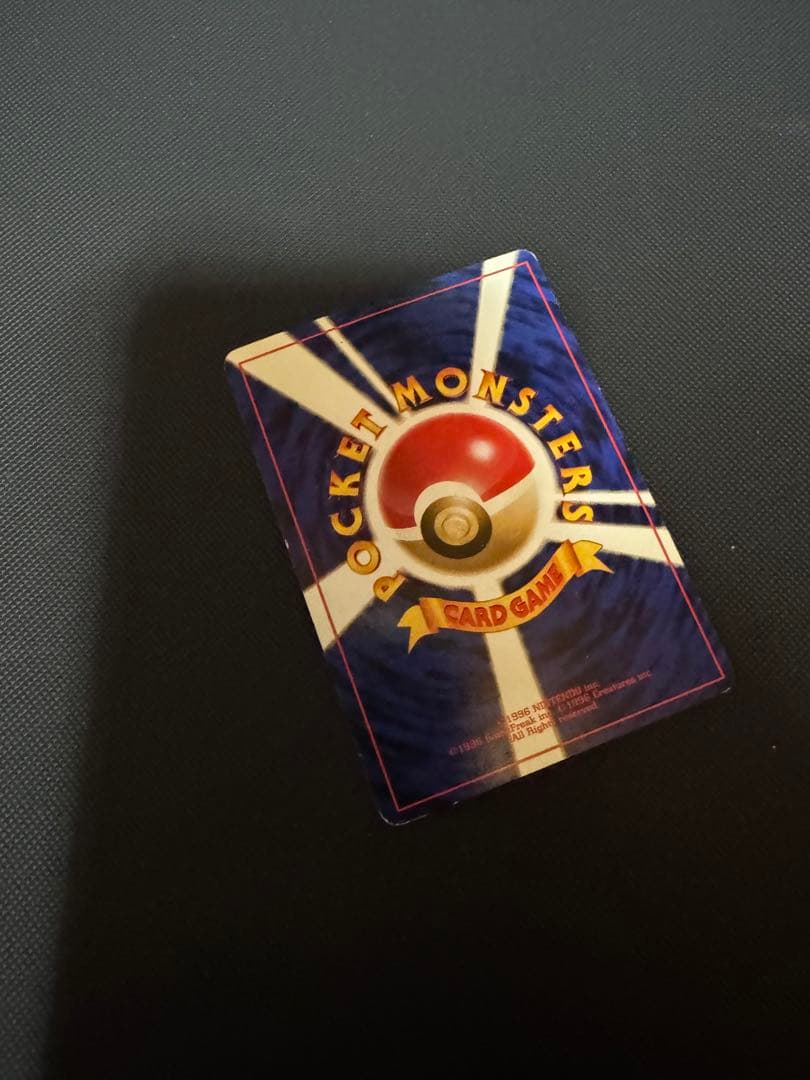 【タイムセール】ポケカ　旧裏　190枚　まとめ売り　ポケモンカード