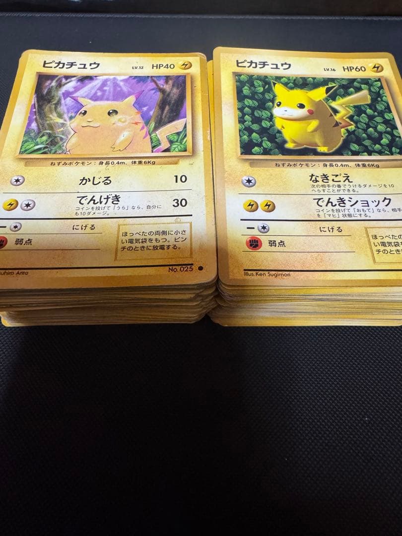 【タイムセール】ポケカ　旧裏　190枚　まとめ売り　ポケモンカード