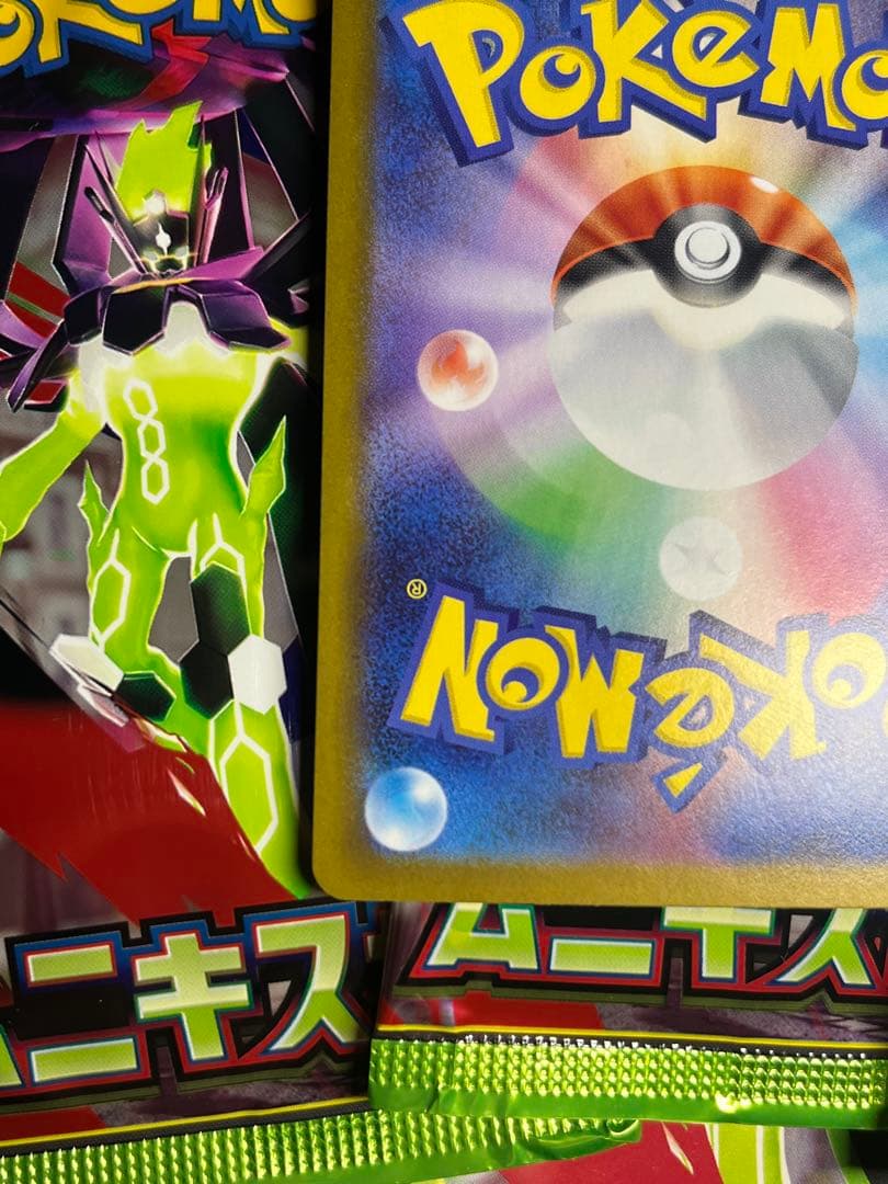 ゲリラ メイのはげまし sar 美品 & ムニキスゼロ シュリ付き+3パック