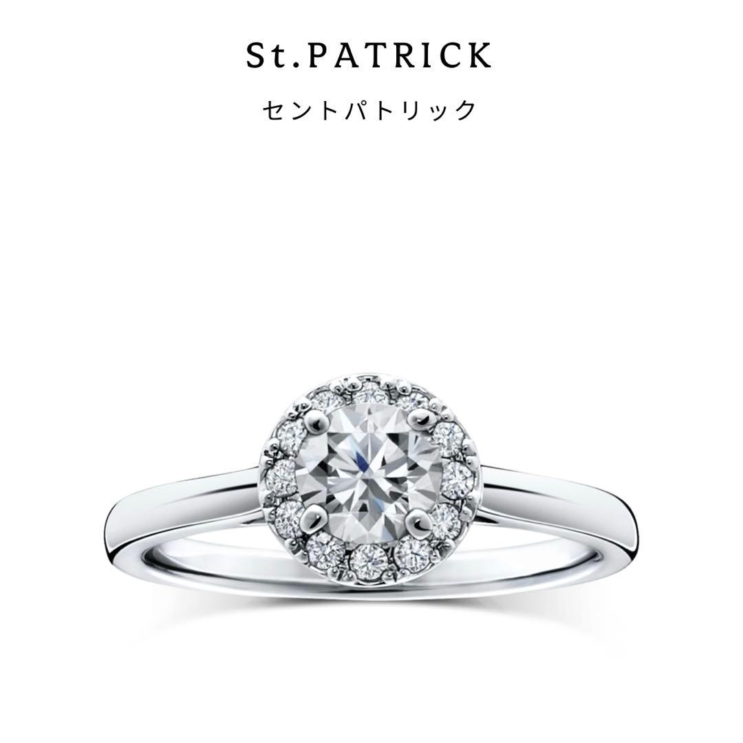 LAZARE DIAMOND ラザールダイヤモンド 指輪 0.33ct VS1