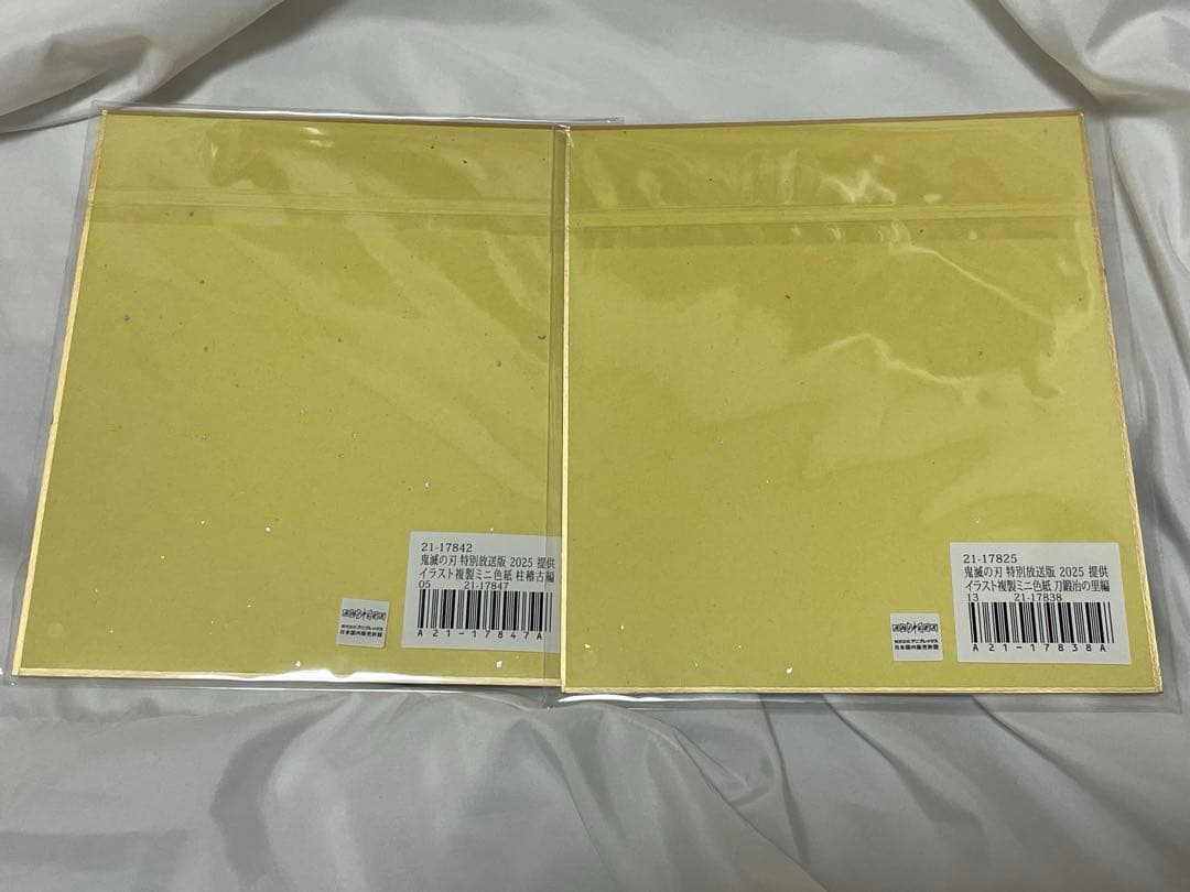 鬼滅の刃 ufotable 複製ミニ色紙 柱稽古編 甘露寺蜜璃