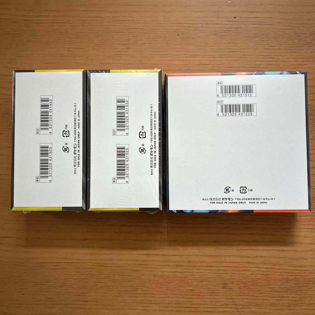 MEGAドリームex & インフェルノX シュリンク付