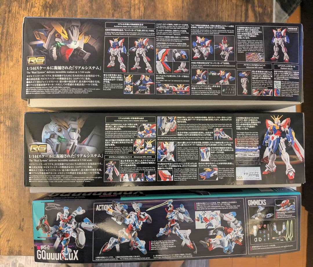 メ*ン様 RG シャイニングガンダム & ゴッドガンダム gquuuuuux セ