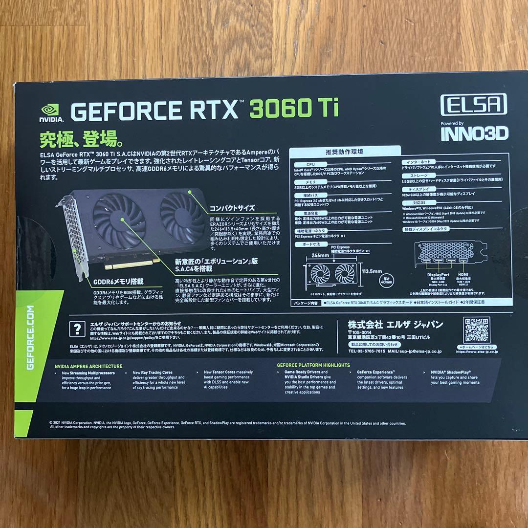 ELSA GeForce RTX 3060 Ti(ダイノーズ様売約済み)
