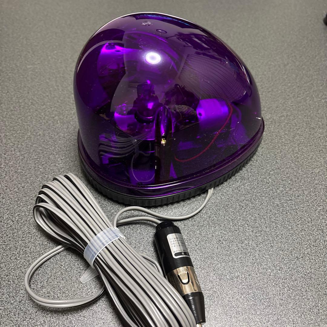 【当時物新品】回転灯 紫色 夜間表示灯 DC 12V