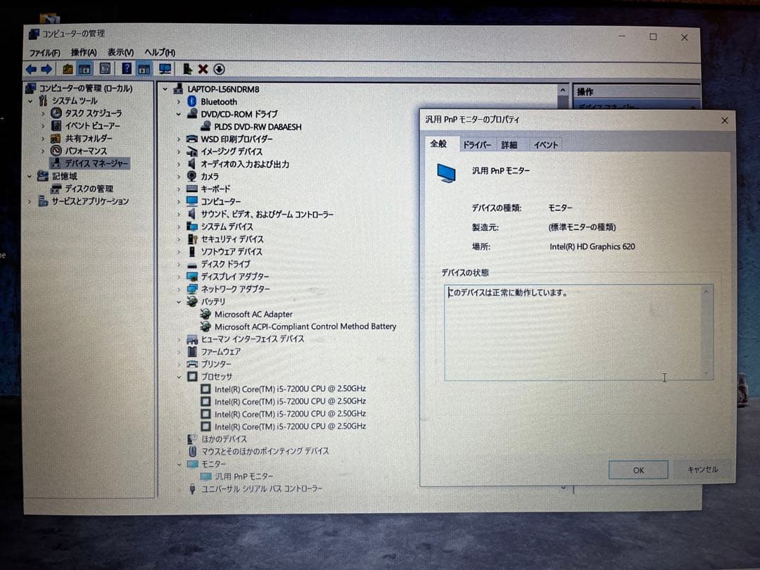 Lenovo ノートPC DVDドライブ付き