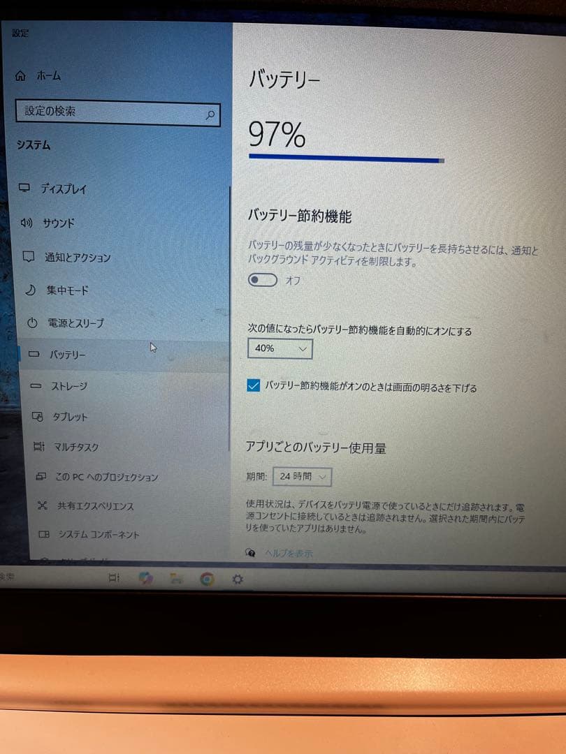 Lenovo ノートPC DVDドライブ付き