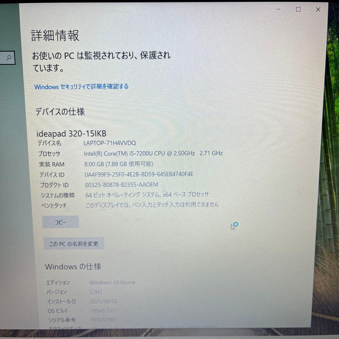 Lenovo ノートPC DVDドライブ付き
