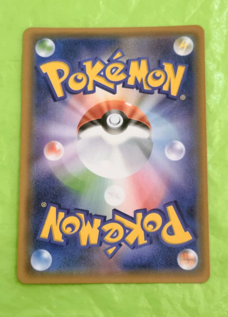 ポケモンカード ゲンガー＆ミミッキュGX RR タッグボルト セール！